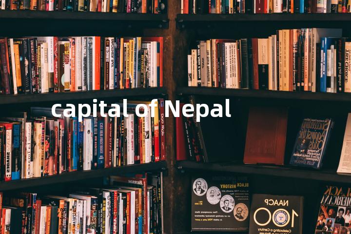capital of Nepal单词图解，单词释义场景配图