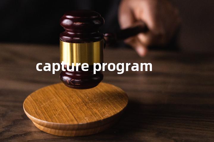 capture program单词图解，单词释义场景配图