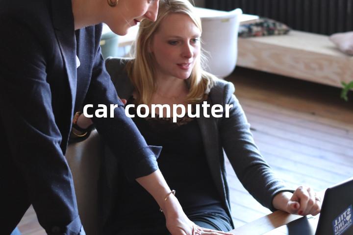 car computer单词图解，单词释义场景配图