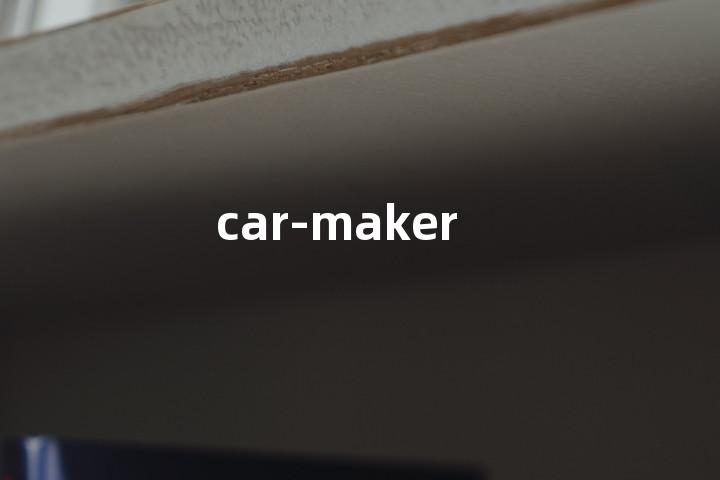 car-maker单词图解，单词释义场景配图
