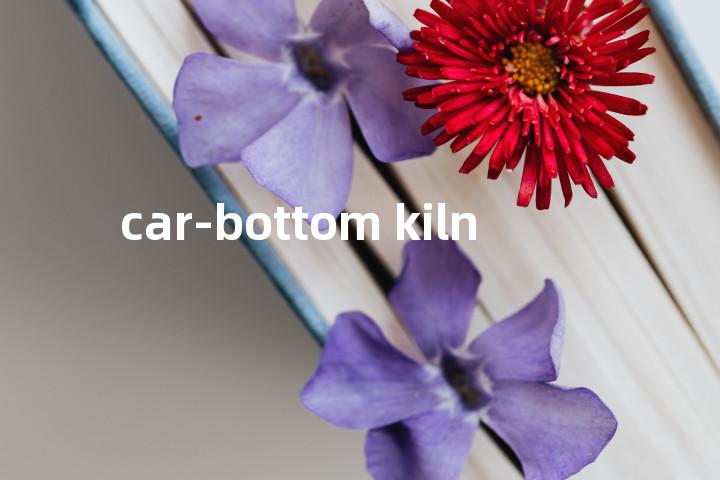 car-bottom kiln单词图解，单词释义场景配图