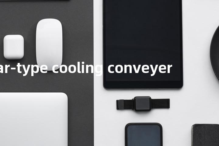 car-type cooling conveyer单词图解，单词释义场景配图