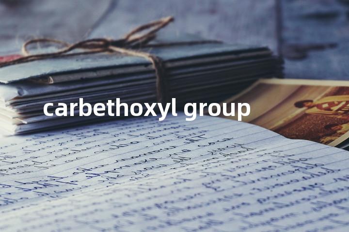 carbethoxyl group单词图解，单词释义场景配图