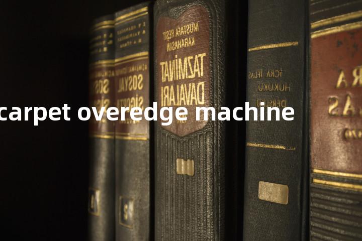 carpet overedge machine单词图解，单词释义场景配图