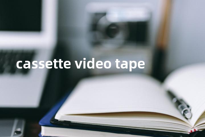 cassette video tape单词图解，单词释义场景配图