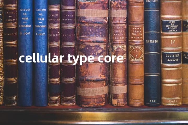 cellular type core单词图解，单词释义场景配图