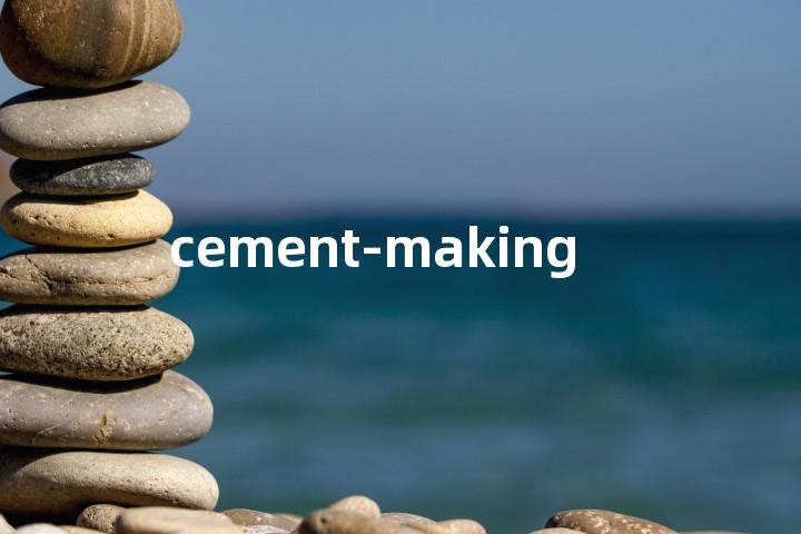 cement-making单词图解，单词释义场景配图