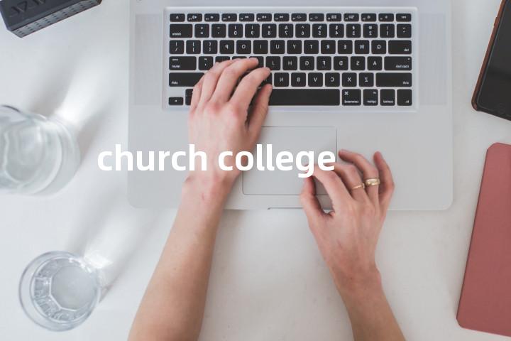 church college单词图解，单词释义场景配图