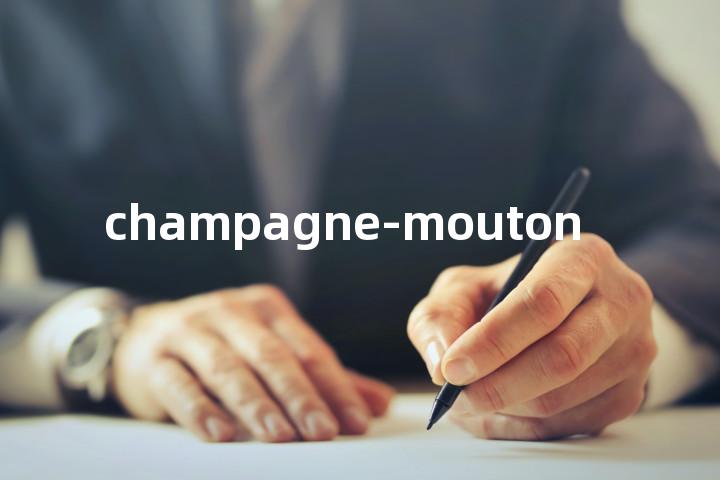 champagne-mouton单词图解，单词释义场景配图