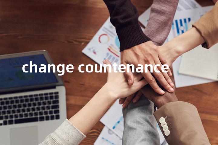 change countenance单词图解，单词释义场景配图