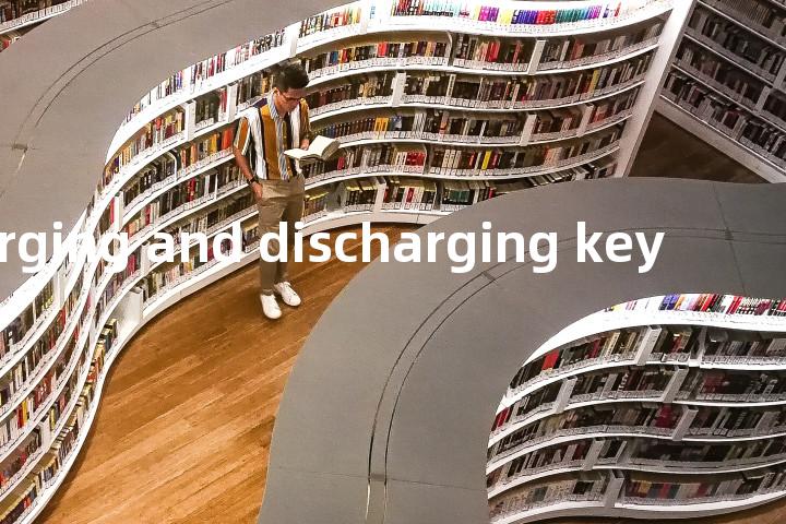 charging and discharging key单词图解，单词释义场景配图