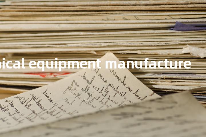 chemical equipment manufacture单词图解，单词释义场景配图