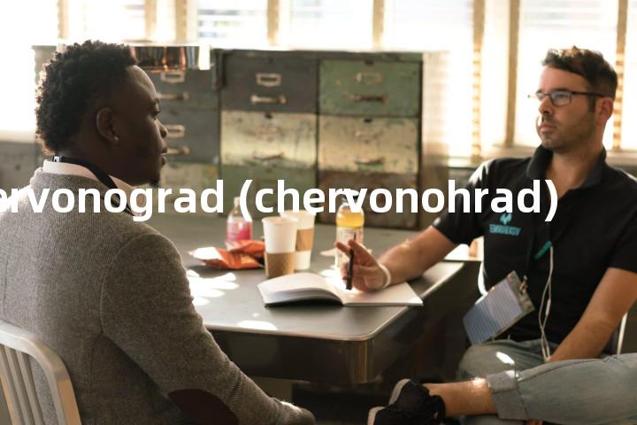 chervonograd (chervonohrad)单词图解，单词释义场景配图