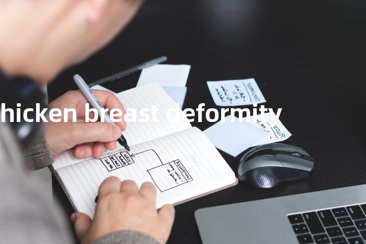 chicken breast deformity单词图解，单词释义场景配图