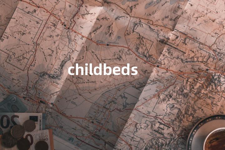 childbeds单词图解，单词释义场景配图