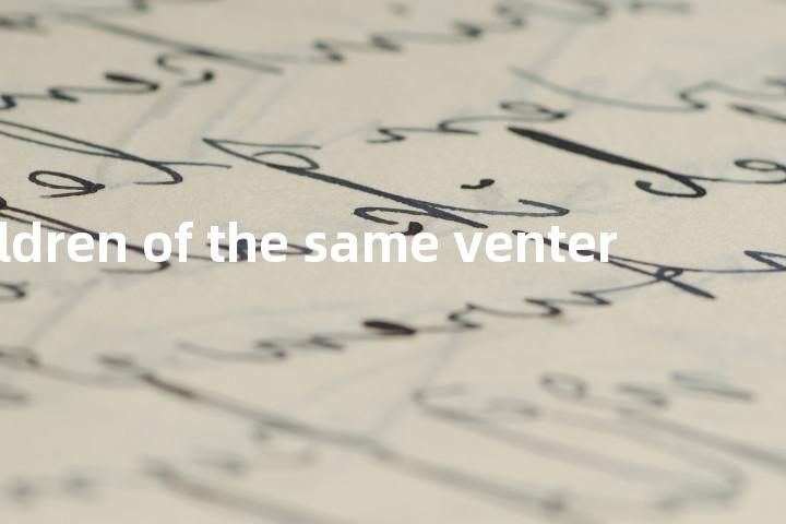 children of the same venter单词图解，单词释义场景配图