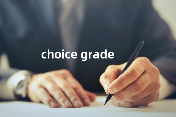 choice grade单词图解，单词释义场景配图