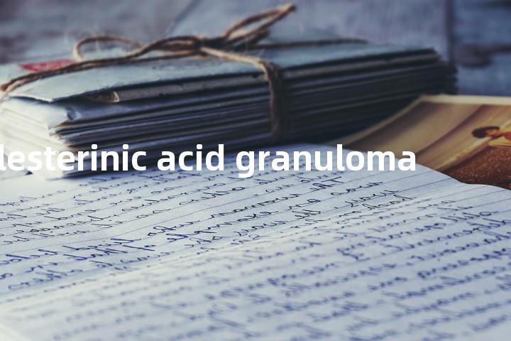 cholesterinic acid granuloma单词图解，单词释义场景配图