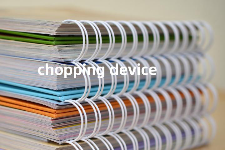 chopping device单词图解，单词释义场景配图
