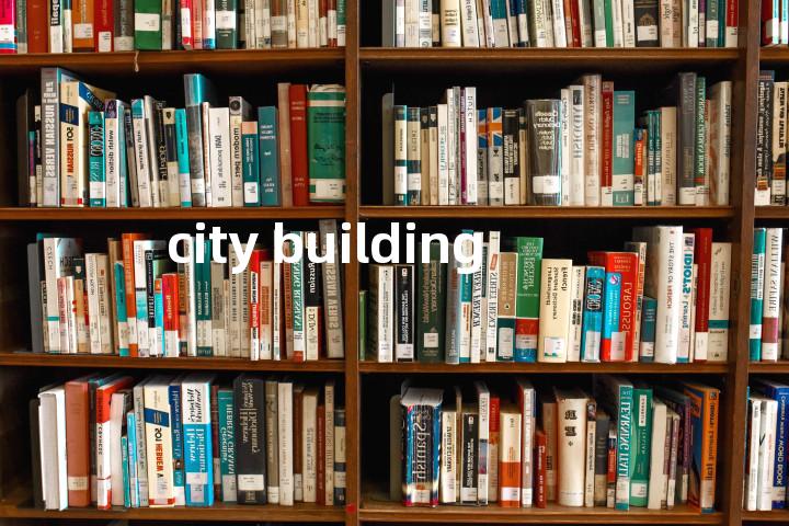 city building单词图解，单词释义场景配图