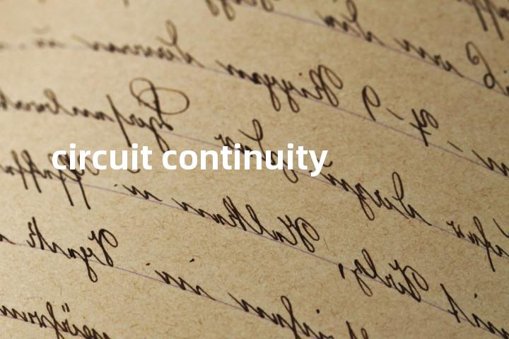 circuit continuity单词图解，单词释义场景配图