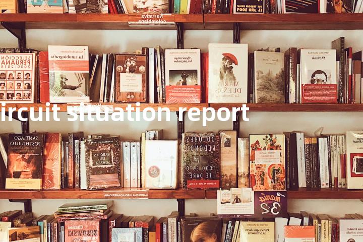 circuit situation report单词图解，单词释义场景配图