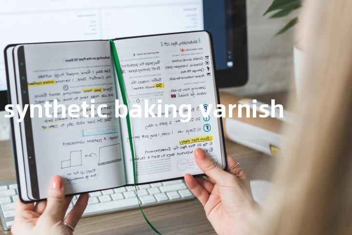 clear synthetic baking varnish单词图解，单词释义场景配图