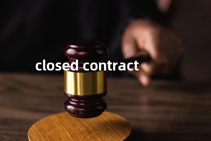 closed contract单词图解，单词释义场景配图