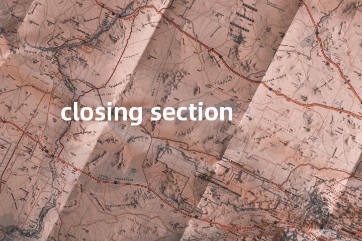 closing section单词图解，单词释义场景配图