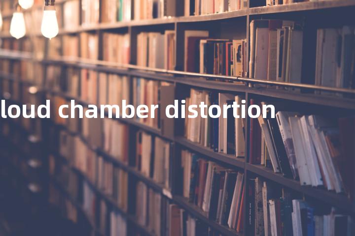 cloud chamber distortion单词图解，单词释义场景配图