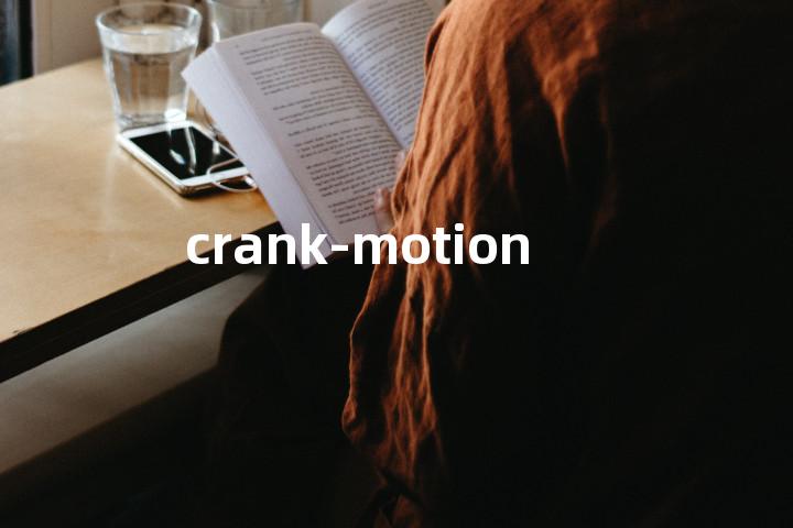 crank-motion单词图解，单词释义场景配图