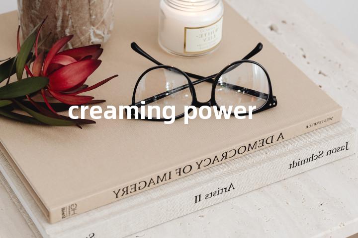 creaming power单词图解，单词释义场景配图