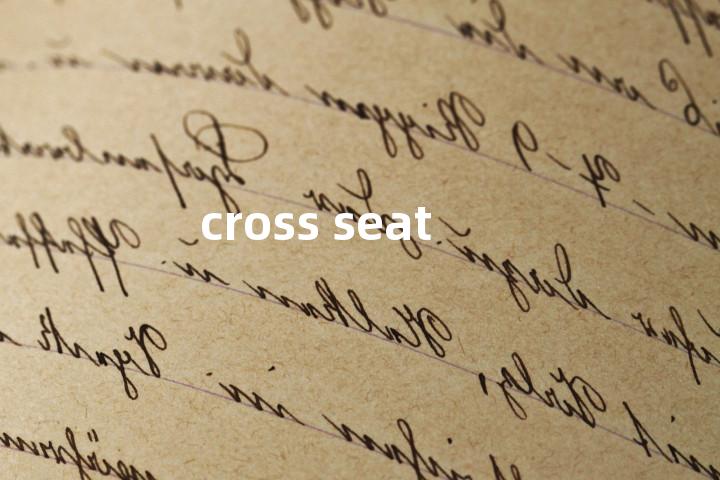cross seat单词图解，单词释义场景配图