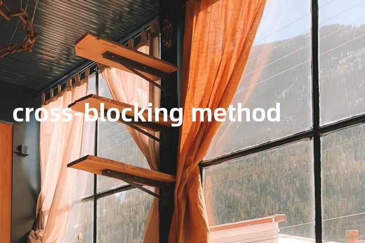 cross-blocking method单词图解，单词释义场景配图