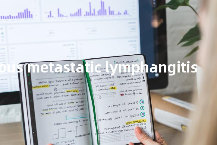 cutaneous metastatic lymphangitis单词图解，单词释义场景配图