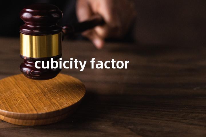 cubicity factor单词图解，单词释义场景配图