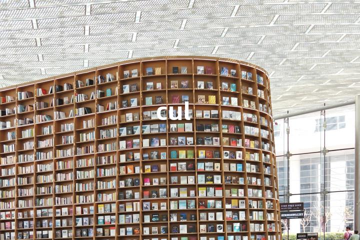 cul单词图解，单词释义场景配图