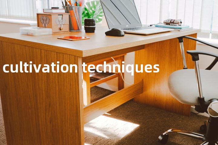 cultivation techniques单词图解，单词释义场景配图