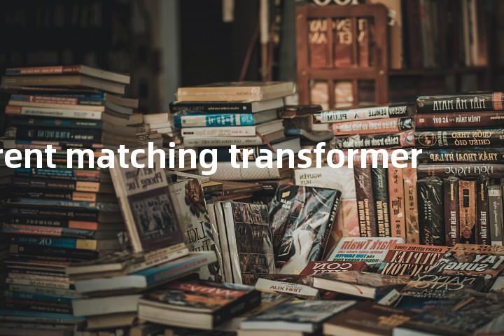 current matching transformer单词图解，单词释义场景配图