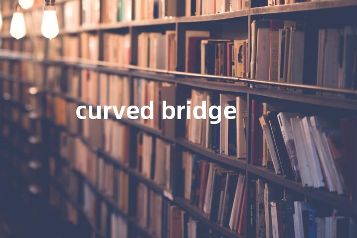 curved bridge单词图解，单词释义场景配图