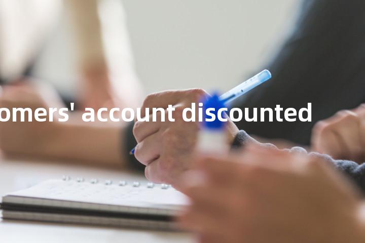 customers' account discounted单词图解，单词释义场景配图