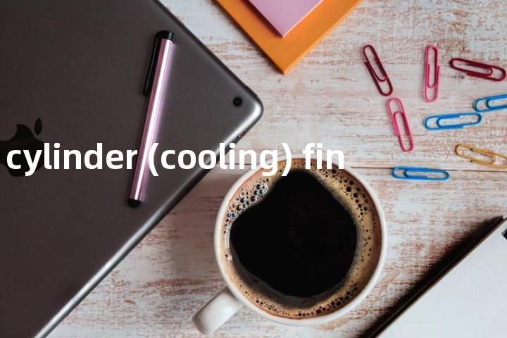 cylinder (cooling) fin单词图解，单词释义场景配图