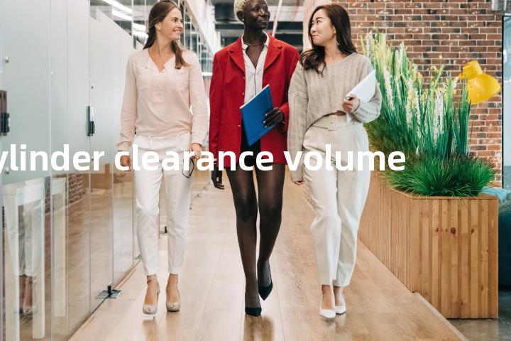 cylinder clearance volume单词图解，单词释义场景配图