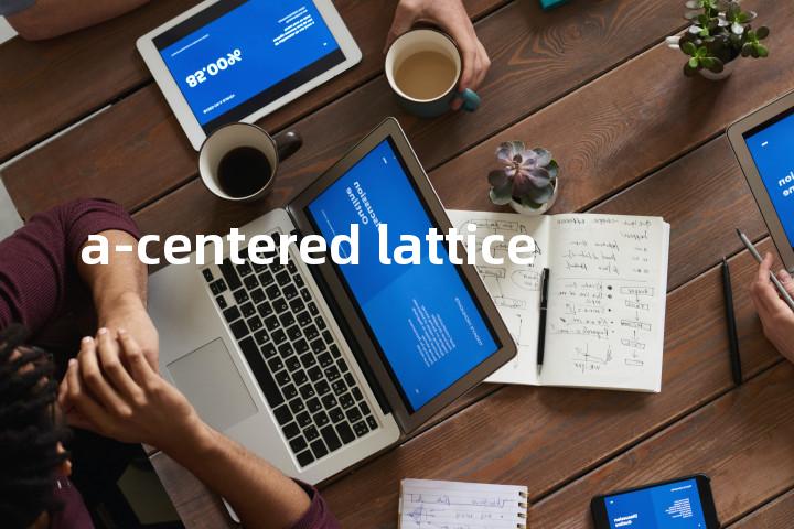 a-centered lattice单词图解，单词释义场景配图