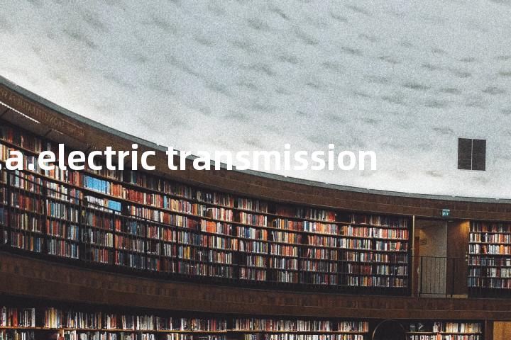 a.a.electric transmission单词图解，单词释义场景配图