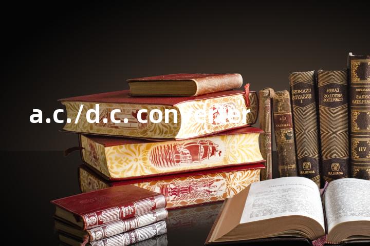 a.c./d.c. converter单词图解，单词释义场景配图