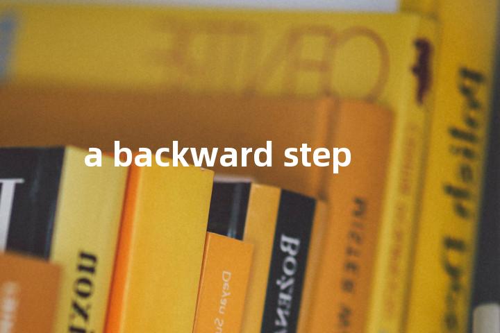 a backward step单词图解，单词释义场景配图