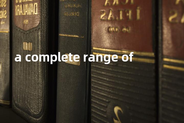 a complete range of单词图解，单词释义场景配图