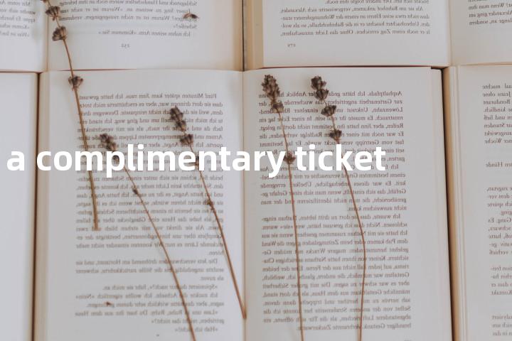 a complimentary ticket单词图解，单词释义场景配图