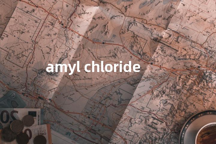 amyl chloride单词图解，单词释义场景配图